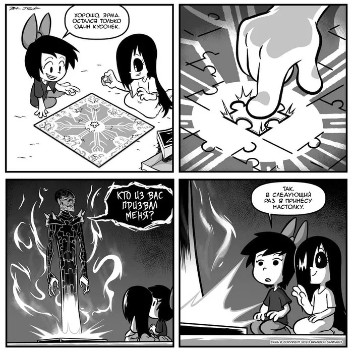 Board game - Erma, Comics