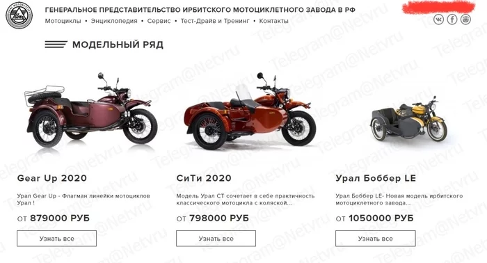 Come on, it's cheaper - Moto, Prices, Ural motorcycle