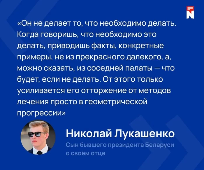 Ответ на пост «Сабачку не трогай!» - Республика Беларусь, Александр Лукашенко, Интервью, Канал Россия 1, Политика, Николай Лукашенко, Ответ на пост