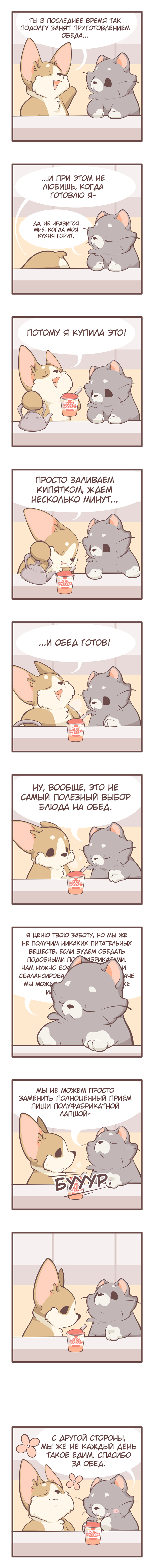   , , , Bobblejot, ,  , 