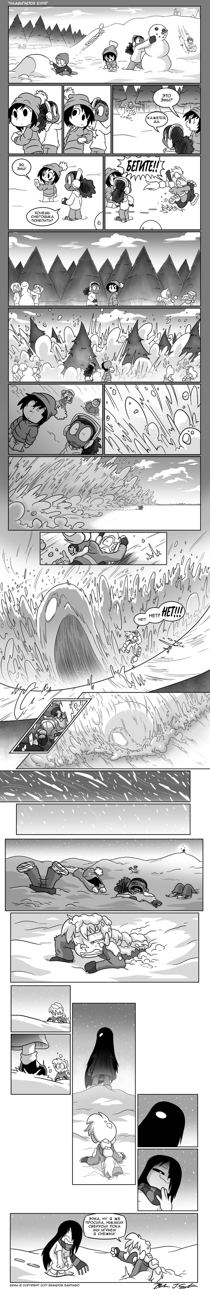   Erma, , 