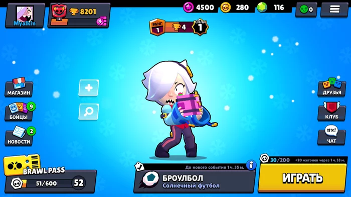 I don’t know who these 4 people are who follow me, but here’s my new brawler - My, Brawl stars, Games, Mobile games