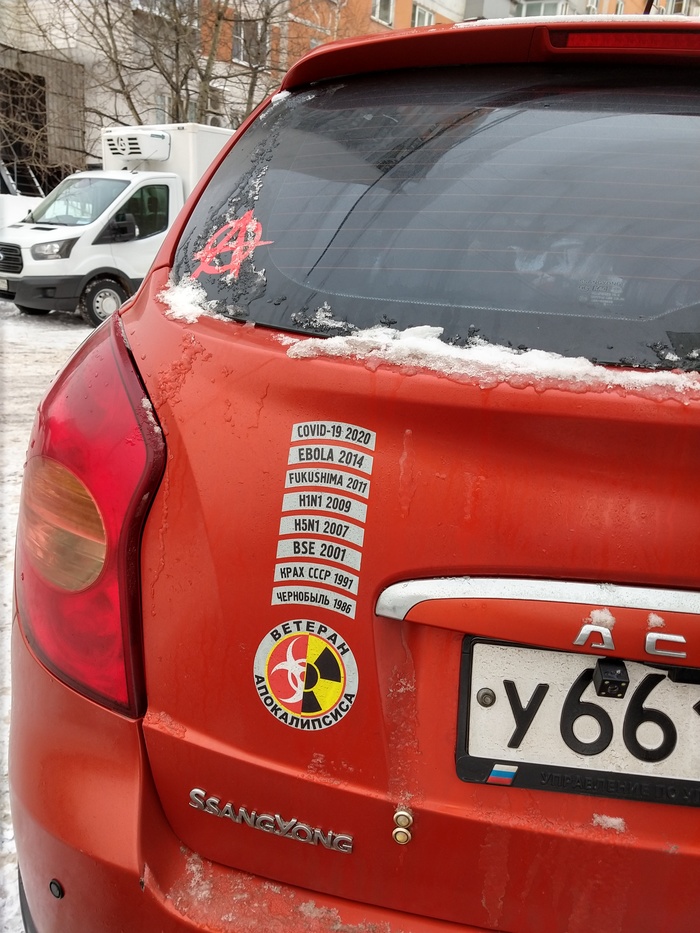 Ветеран апокалипсиса))