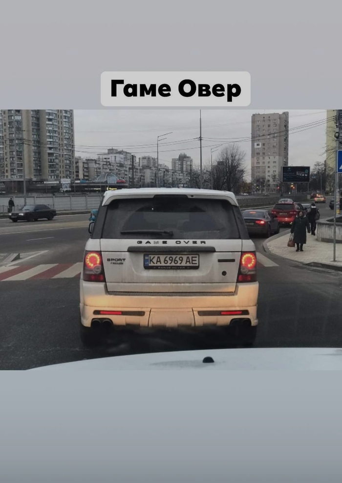 Game over Range Rover, Юмор