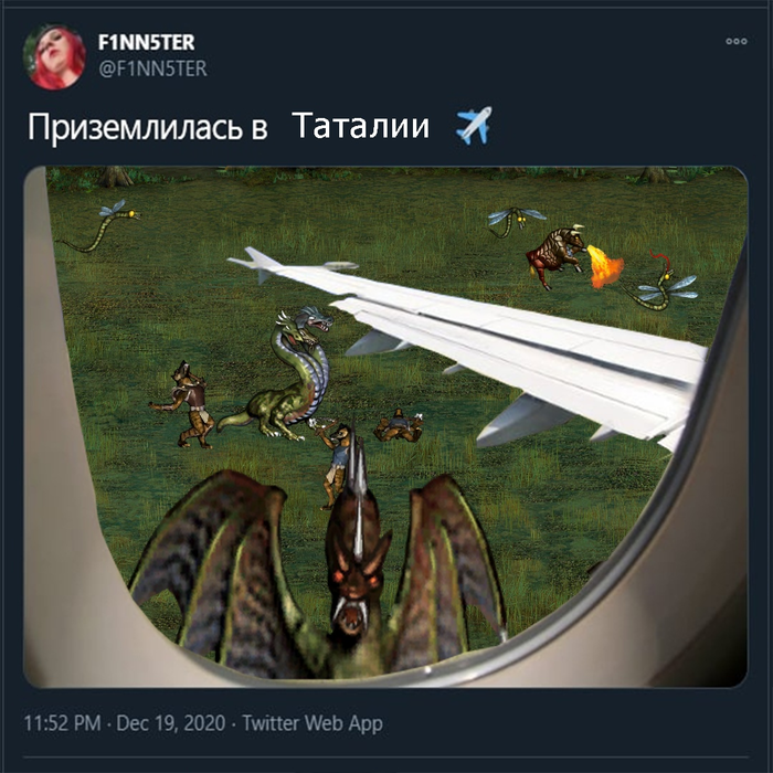 Добро пожаловать в Таталию