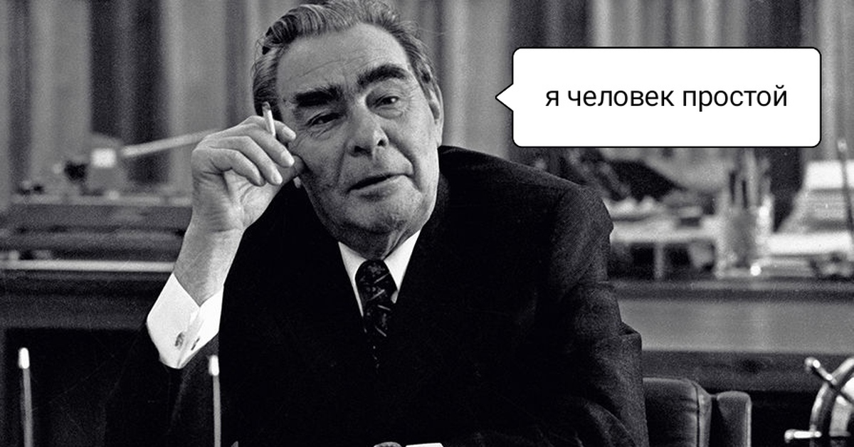 Игра слов | Пикабу