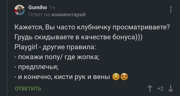 ,    ... , , , Playgirl, ,   
