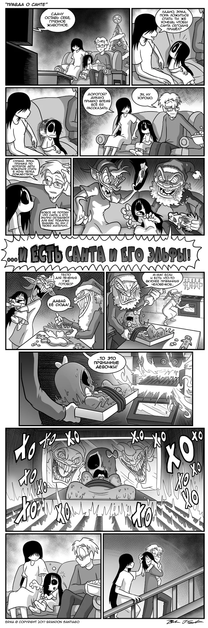 The truth about Santa - Erma, Comics, Longpost