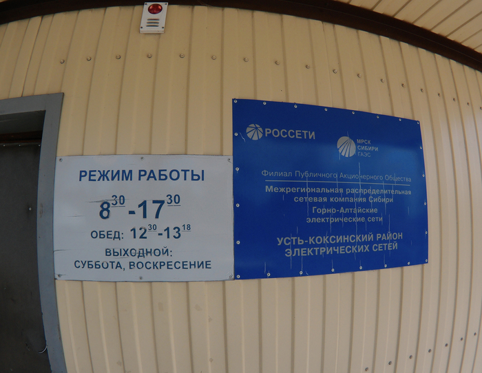 Обед 48 минут