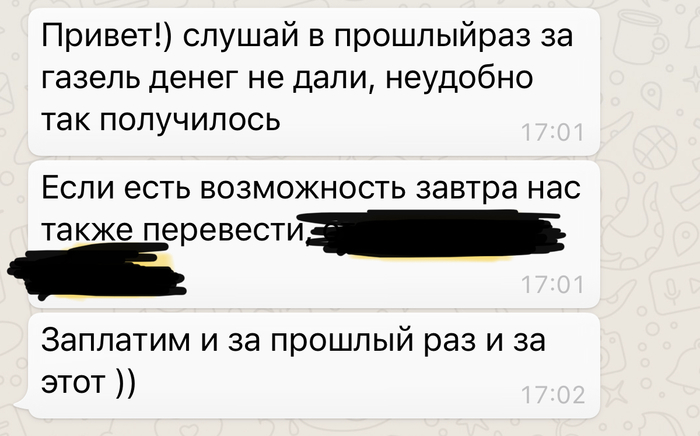 ������