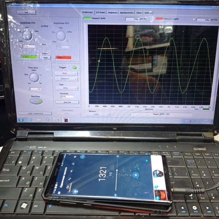 Computer as an oscilloscope. Toy? Experiment - My, Oscilloscope, With your own hands, Computer, Longpost