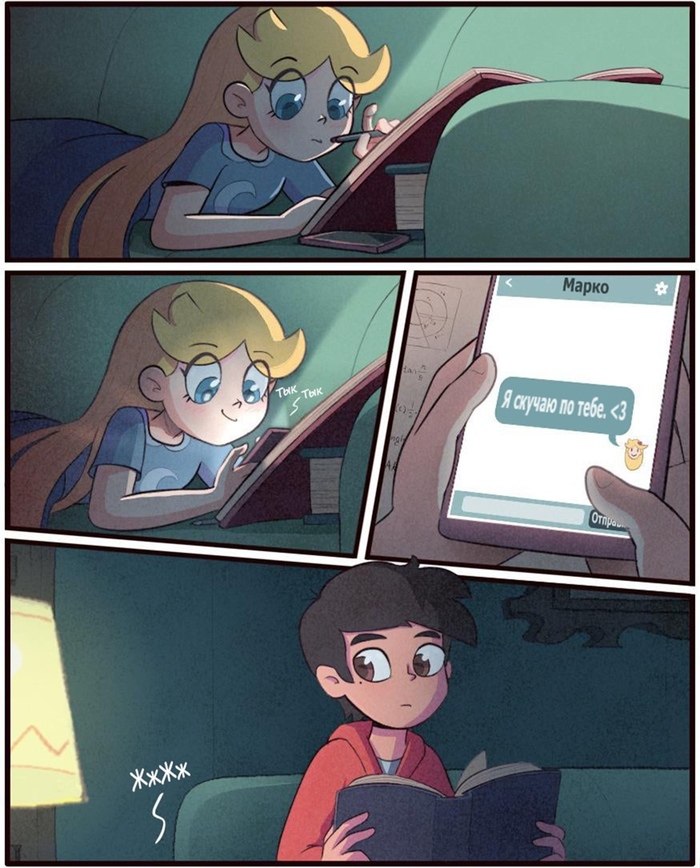 . (  ) Star vs Forces of Evil, , , Star Butterfly, Marco Diaz, 