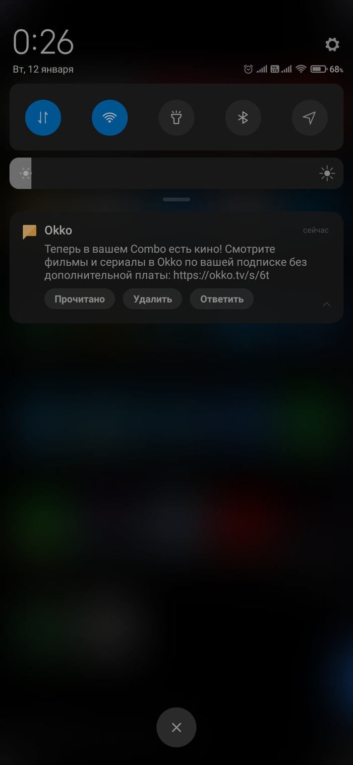 Okko, ������ �� ���� ���������� �����?!