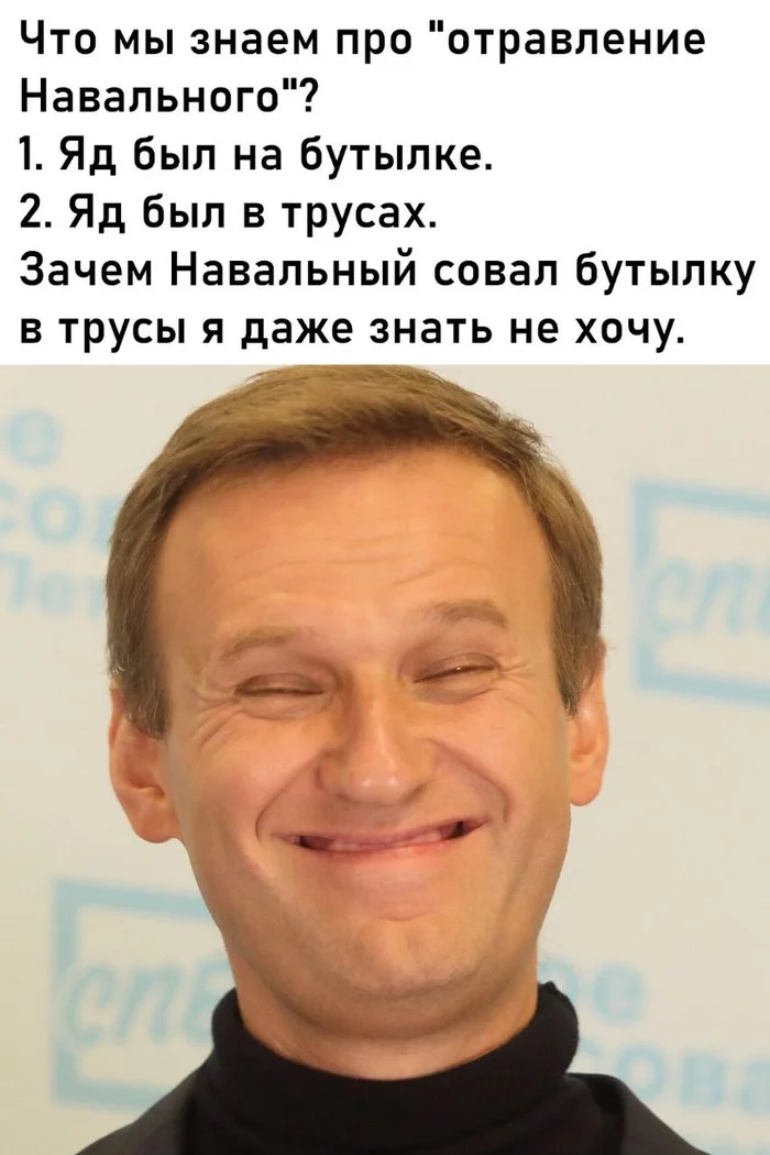 The photo explains everything - Alexey Navalny, Question