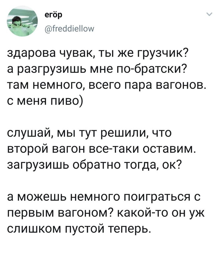 ��������� ���������