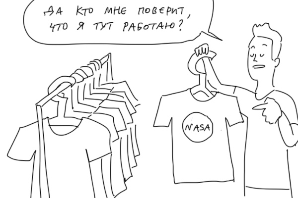 How I choose a T-shirt in a store - Duran, T-shirt, Comics, Difficult choice, Longpost, Vital