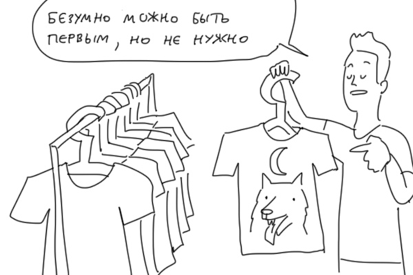 How I choose a T-shirt in a store - Duran, T-shirt, Comics, Difficult choice, Longpost, Vital