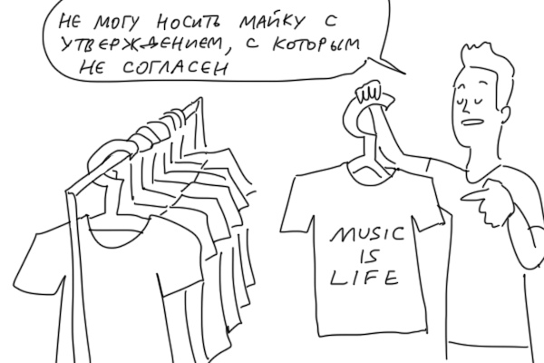 How I choose a T-shirt in a store - Duran, T-shirt, Comics, Difficult choice, Longpost, Vital