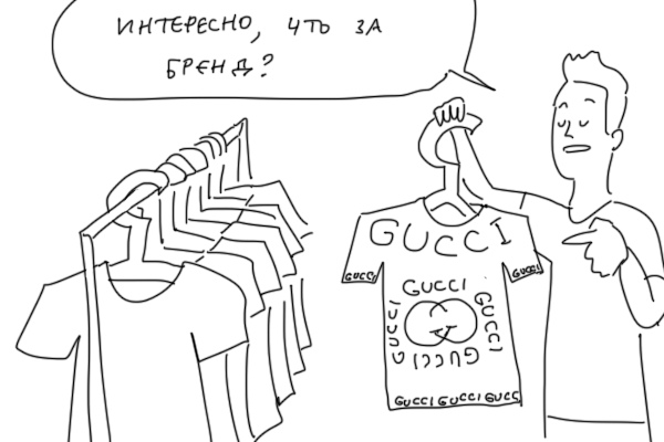 How I choose a T-shirt in a store - Duran, T-shirt, Comics, Difficult choice, Longpost, Vital