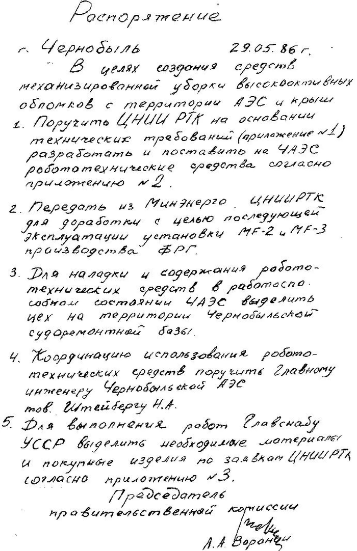 Как сделать солдатика на турнике