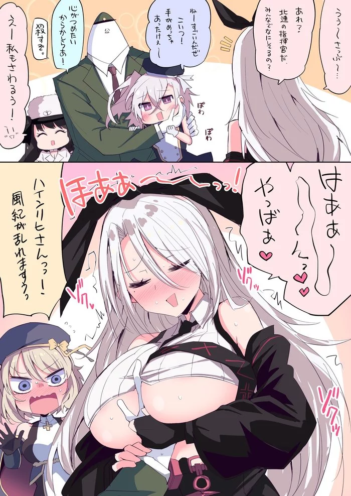 Pamiat Merkuria and Z23 and Prinz Heinrich and Z1 - Azur lane, Pamiat Merkuria, Z23, Prinz Heinrich, Anime art, Comics, Girls