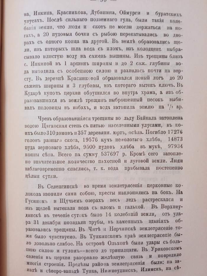 что такое отк в ссср. Смотреть фото что такое отк в ссср. Смотреть картинку что такое отк в ссср. Картинка про что такое отк в ссср. Фото что такое отк в ссср