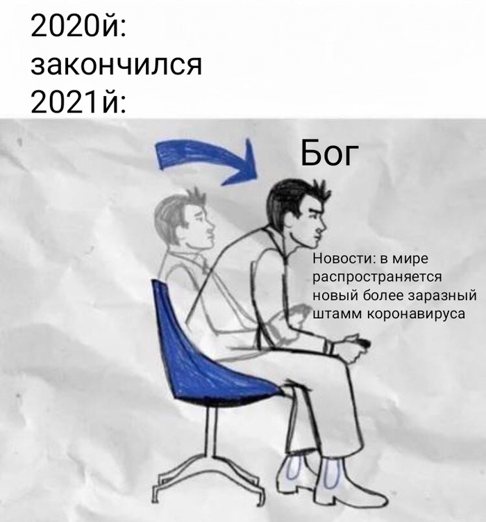 В связи с последними новостями...