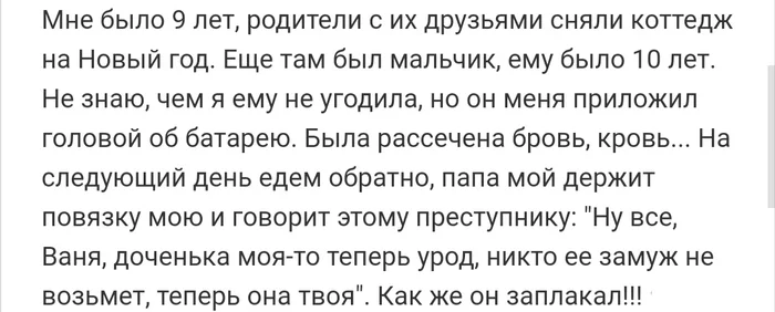 Как- то так 505... - Исследователи форумов, ВКонтакте, Подборка, Подслушано, Обо всем, Как-То так, Staruxa111, Длиннопост