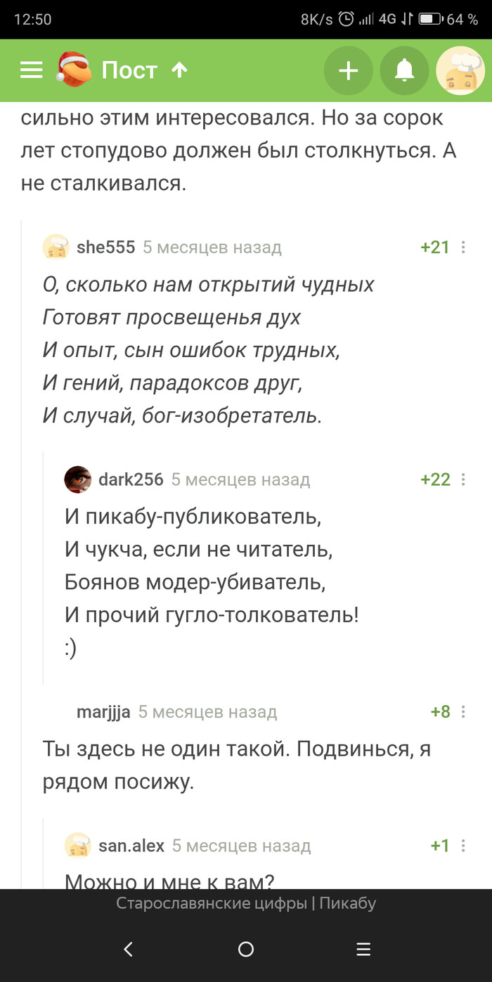    , , ,   