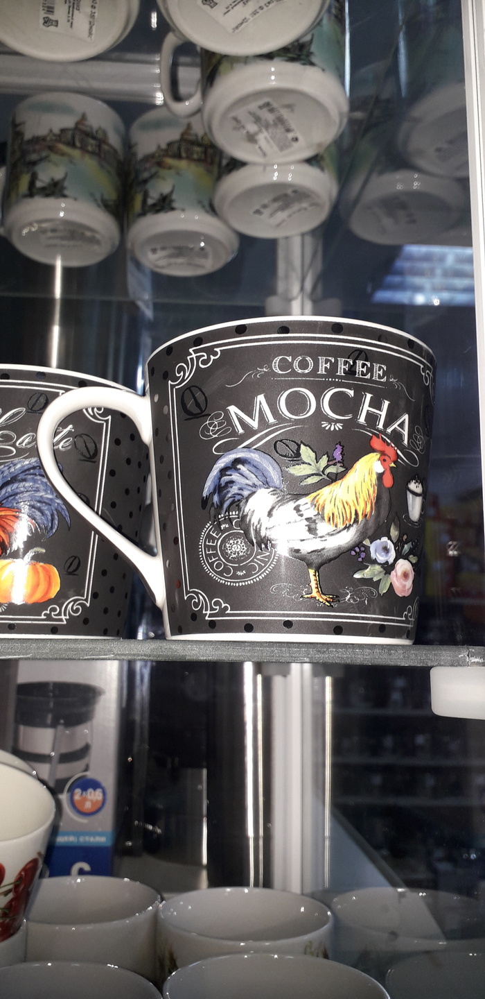 Чашку кофию