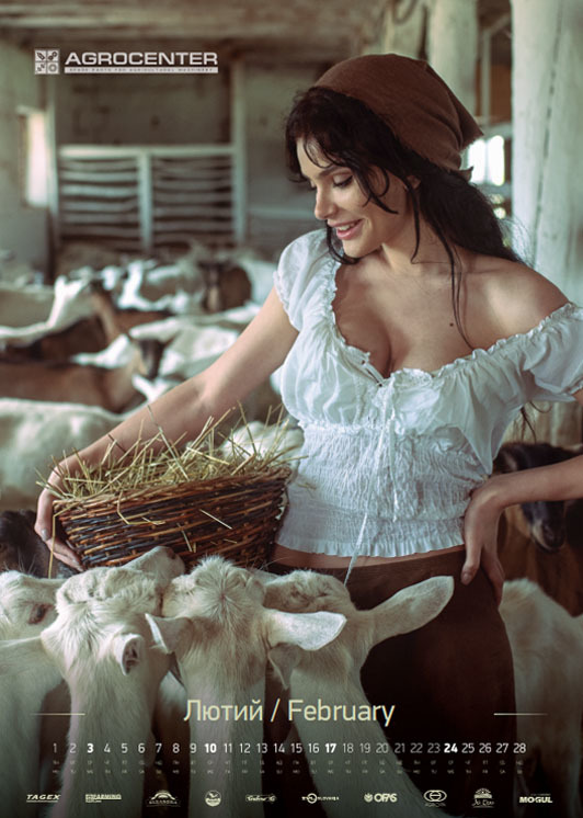 With the harvest in 2021 we will :) - NSFW, Girls, Farming, Longpost, The calendar, Erotic