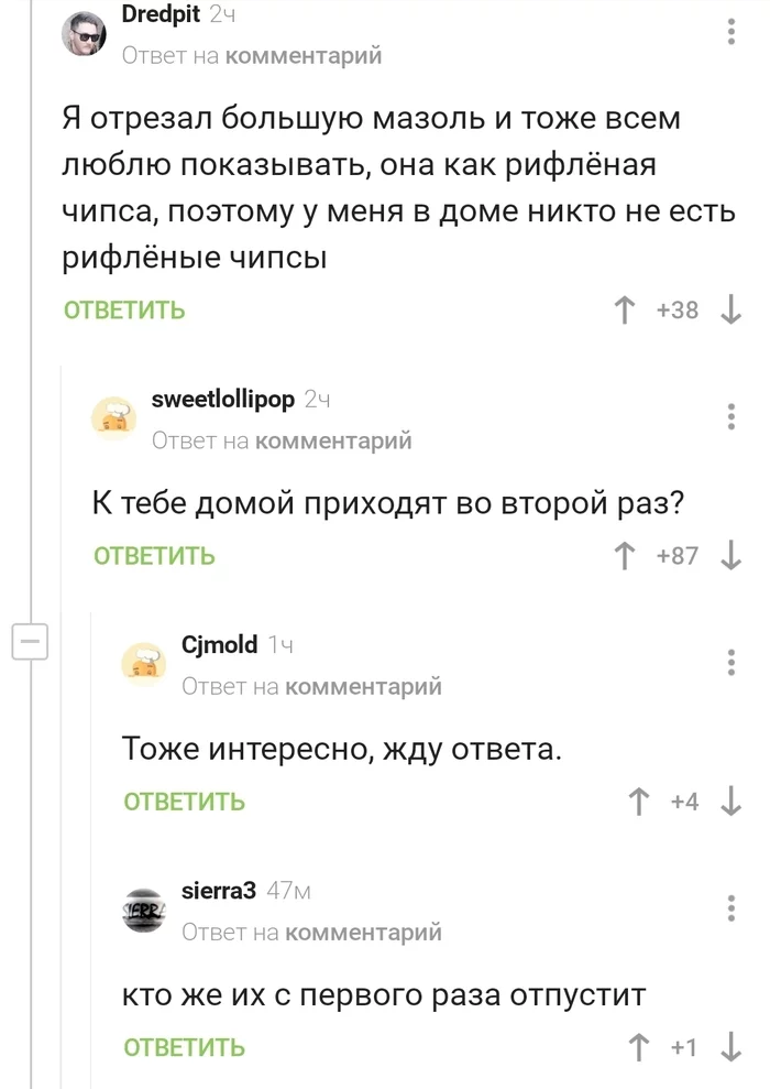 Под пиво сойдёт - Комментарии, Чипсы, Юмор, Скриншот, Комментарии на Пикабу