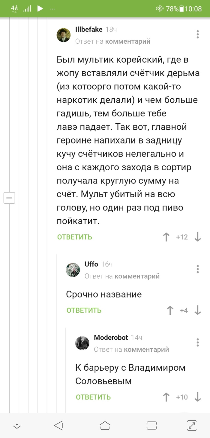 Владимир Соловьев и Длиннопост: биография, новости, возраст — Все посты,  страница 7 | Пикабу