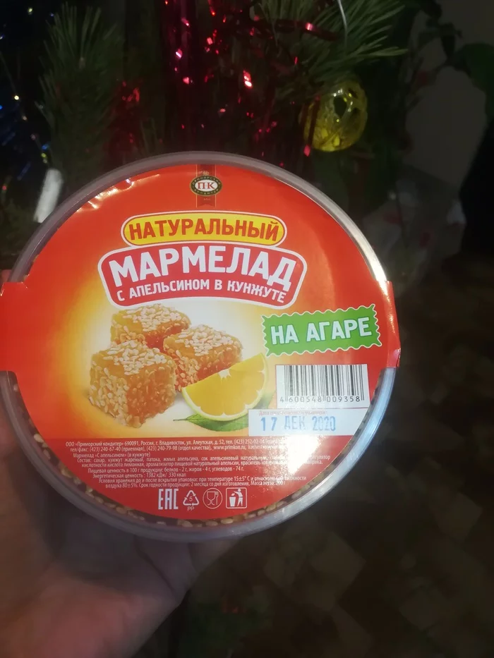 ADM. Ussuriysk - Chelyabinsk) - My, New Year's gift exchange, Gift exchange, Secret Santa, Ussuriysk, Longpost