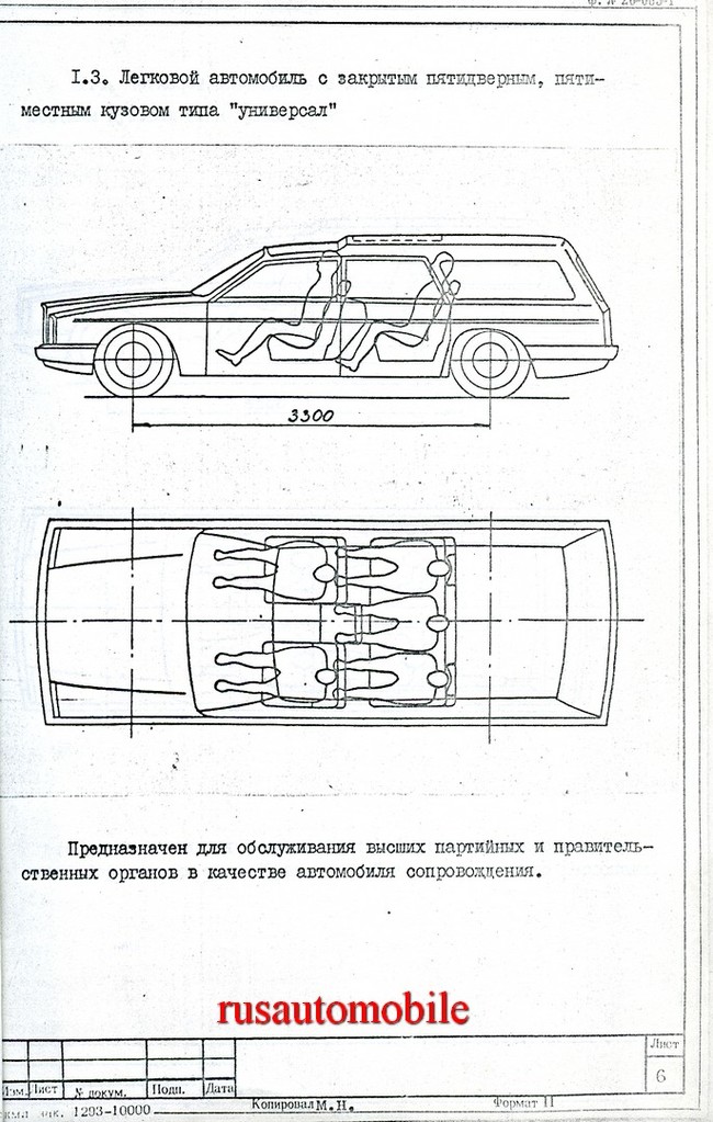 Ежедневный автомобильный журнал #28 - Моё, Авто, Отечественный автопром, Длиннопост