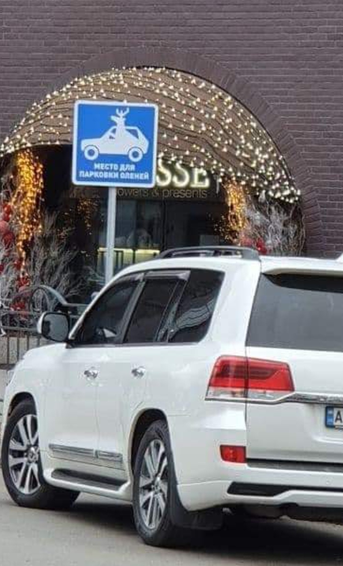 Посмеялся сам - поделись с другом!!!