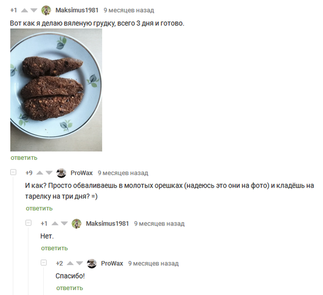 Best recipe description - Screenshot, Recipe, Comments on Peekaboo