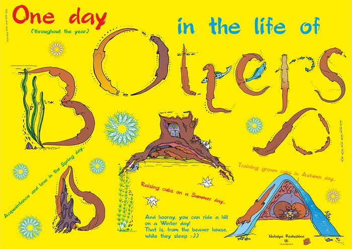 ������ ���� �� ������ � ����� � ������, ������� �� :-))