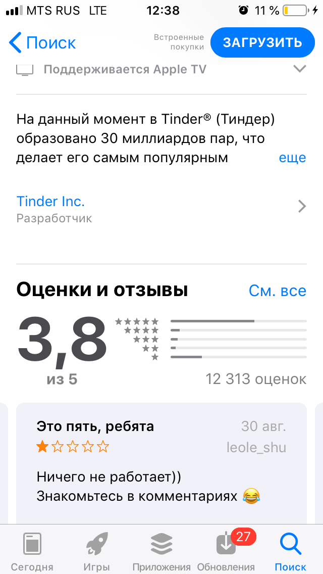 ����� � ���������