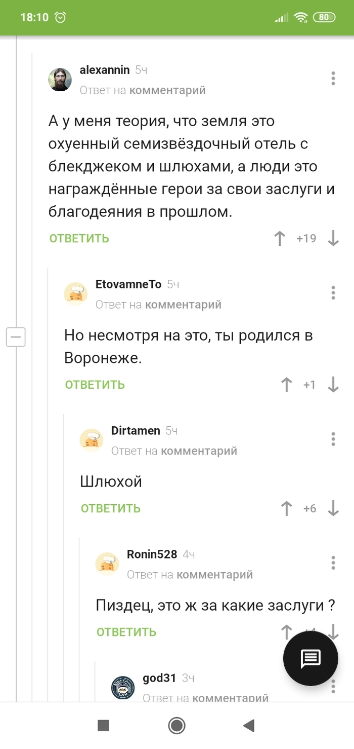 ����������� � �����