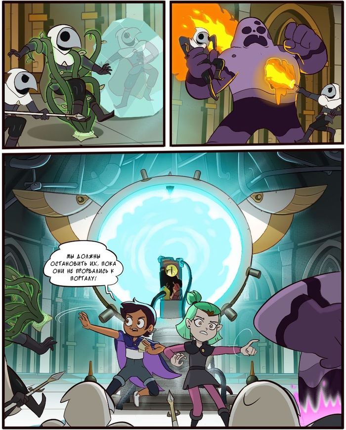 "  !" Moringmark, , The Owl House, , , 