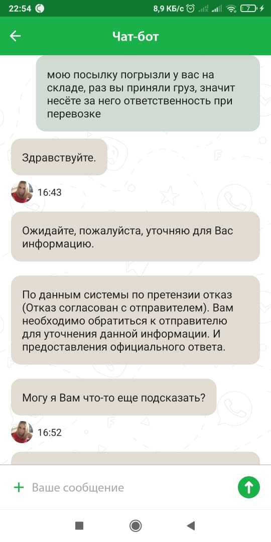 можно ли отправить вяленую рыбу сдэк. Смотреть фото можно ли отправить вяленую рыбу сдэк. Смотреть картинку можно ли отправить вяленую рыбу сдэк. Картинка про можно ли отправить вяленую рыбу сдэк. Фото можно ли отправить вяленую рыбу сдэк