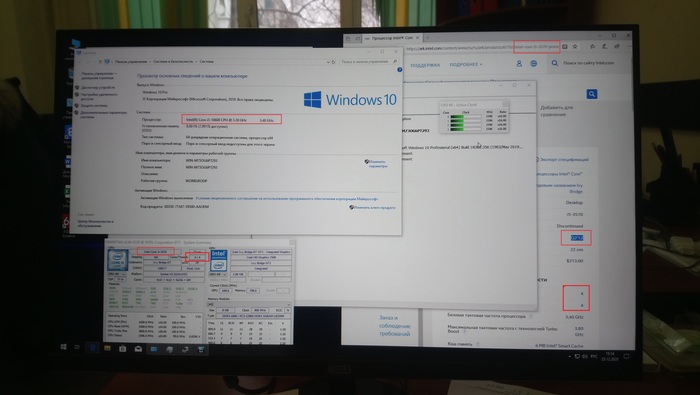Как обманывают на Госзакупках в Казахстане