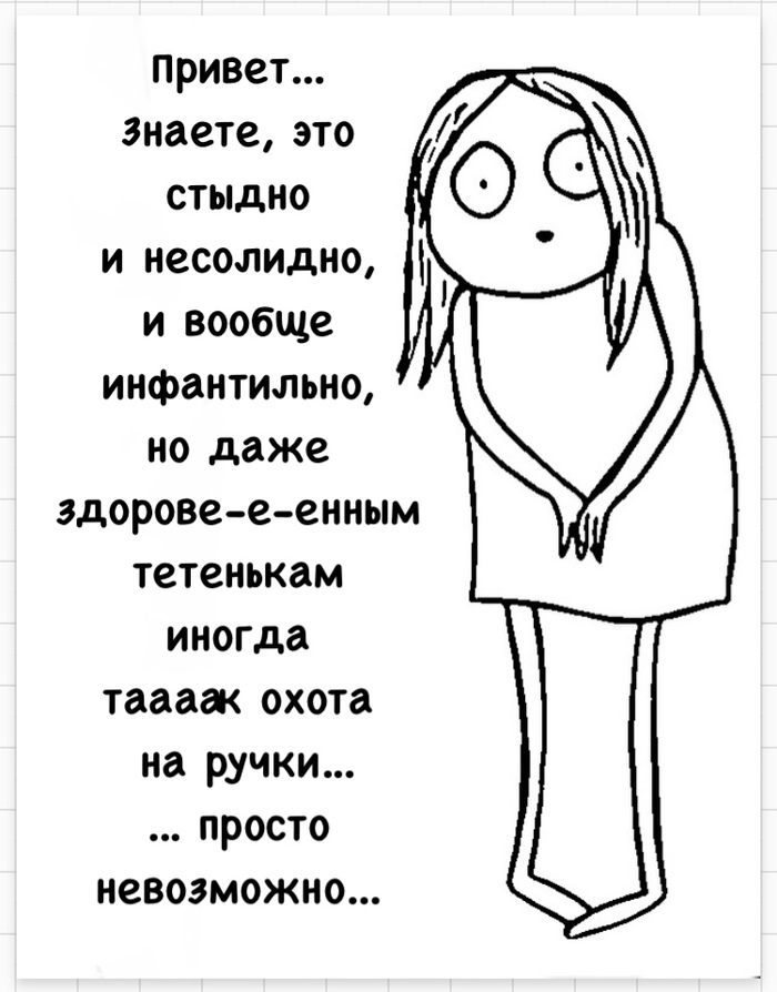   , , Irinaikrina,  , , 