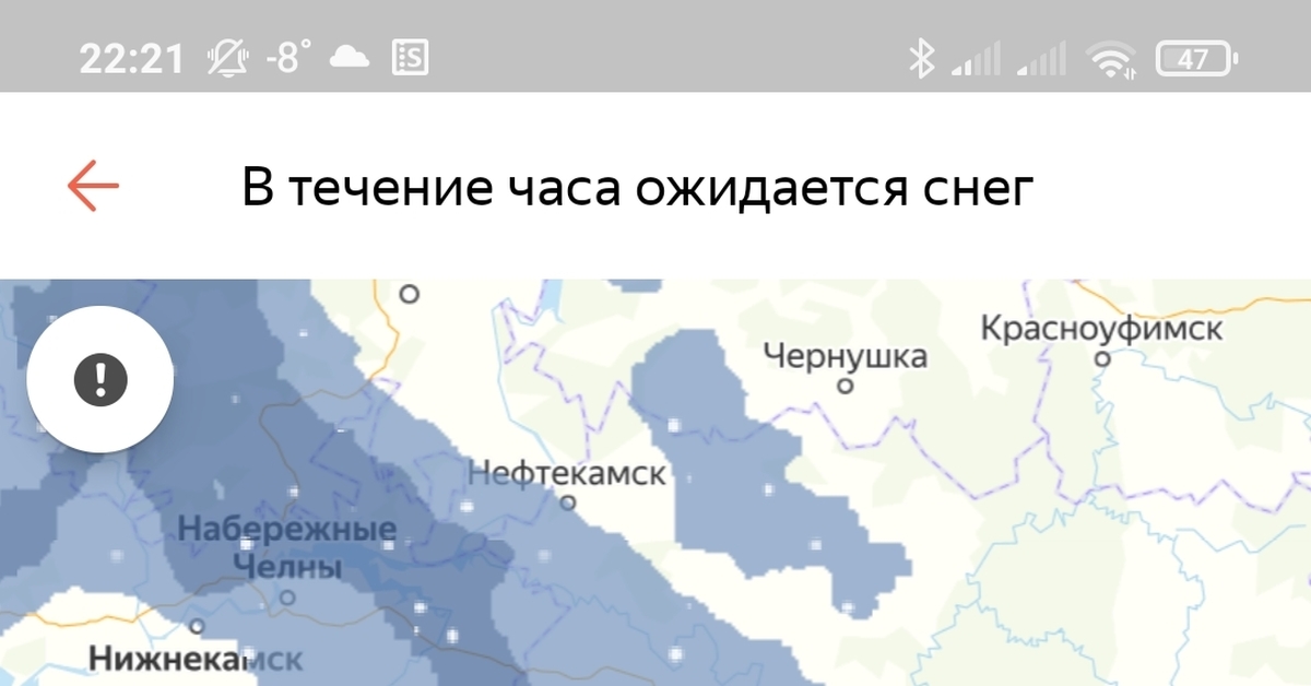 Погода орел карта осадков в реальном времени