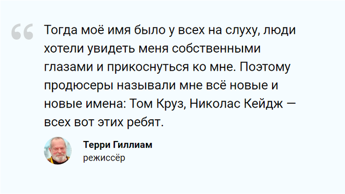 актеры фильма 12 обезьян 1995. 1610615127194613037. актеры фильма 12 обезьян 1995 фото. актеры фильма 12 обезьян 1995-1610615127194613037. картинка актеры фильма 12 обезьян 1995. картинка 1610615127194613037.