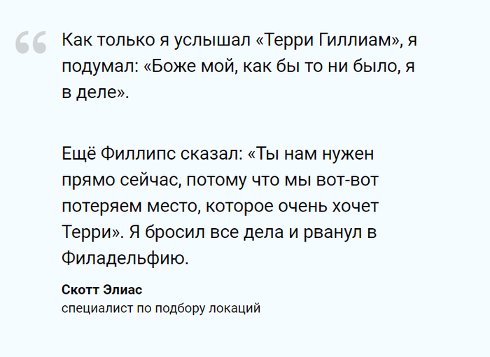 актеры фильма 12 обезьян 1995. 1610615226196458244. актеры фильма 12 обезьян 1995 фото. актеры фильма 12 обезьян 1995-1610615226196458244. картинка актеры фильма 12 обезьян 1995. картинка 1610615226196458244.