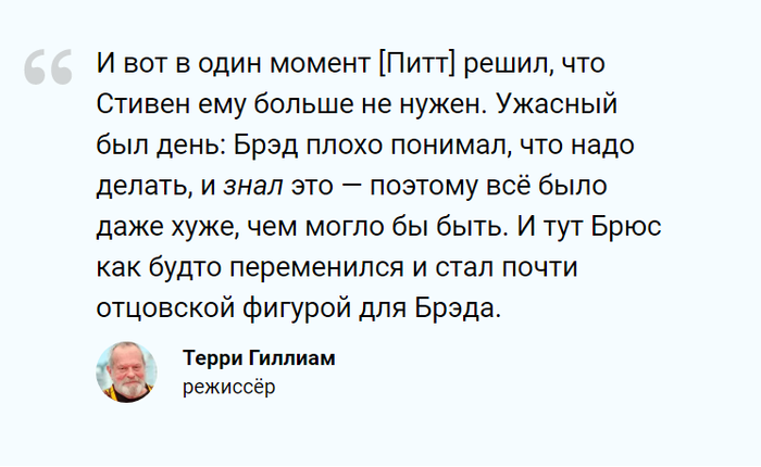 актеры фильма 12 обезьян 1995. 1610615532196234771. актеры фильма 12 обезьян 1995 фото. актеры фильма 12 обезьян 1995-1610615532196234771. картинка актеры фильма 12 обезьян 1995. картинка 1610615532196234771.