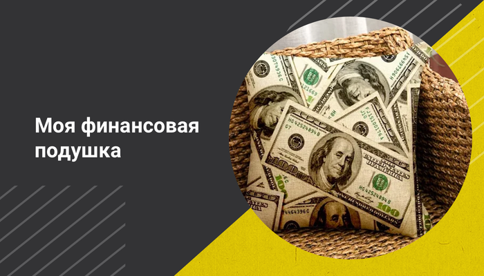Как сделать сойку пересмешницу