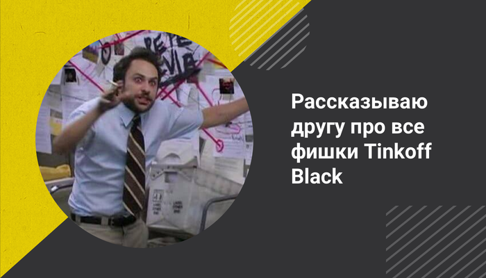 Как сделать сойку пересмешницу